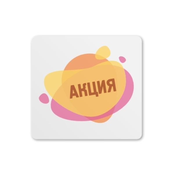 РЧ Этикетка 40х40, с логотипом