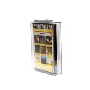 Коробка двойной DVD, закрытая, с ферритом